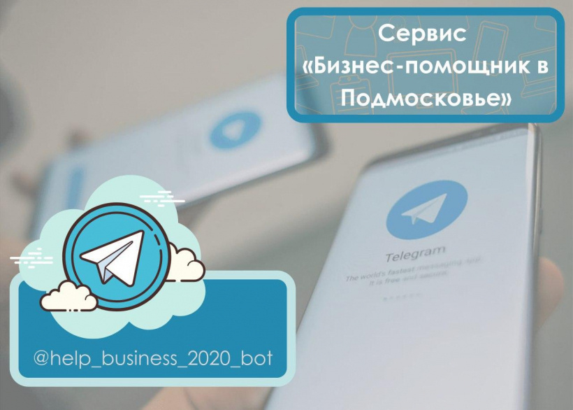 Group privacy telegram бот это что