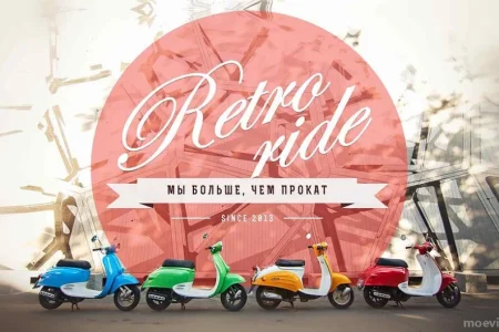 Компания по организации экскурсий на ретро-скутерах, прокату и аренде Retro ride фото 3