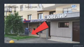 Ювелирная мастерская Анита 