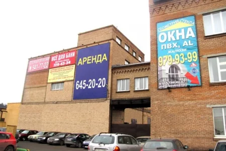 ТЦ Дон на Донбасской улице фото 3