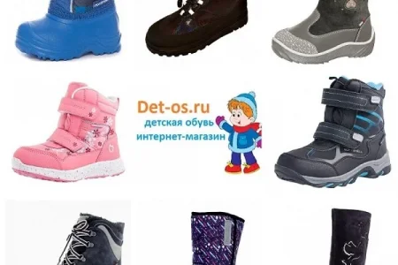 Интернет-магазин детской обуви Детос на Донбасской улице фото 6