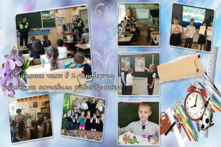 Видновская средняя общеобразовательная школа №5 фото 1
