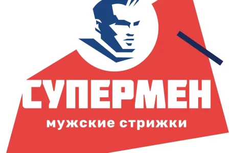 Барбершоп-парикмахерская Супермен на Советской улице фото 6