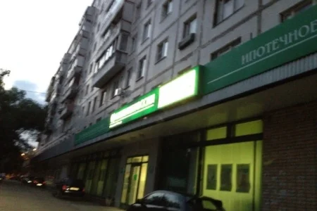 Банкомат Сбербанк России на проспекте Ленинского Комсомола фото 6