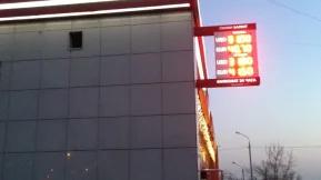 Банкомат МКБ на проспекте Ленинского Комсомола фото 2