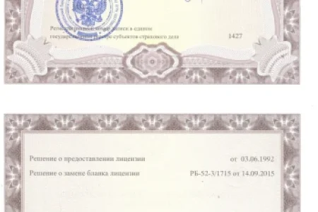 Медицинская акционерная страховая компания Макс-М фото 4