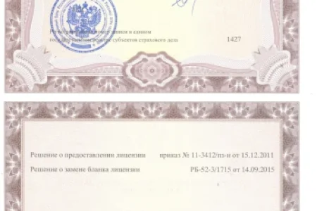 Медицинская акционерная страховая компания Макс-М фото 2