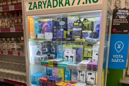 Точка продаж Zaryadka77 фото 4